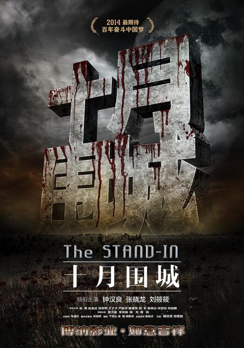山西师范大学毕业证补办